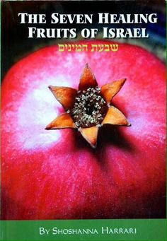 The seven healing fruits of Israel